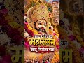 #EkDinEkUtsav | Nirjala Ekadashi: Lakhs of Devotees Visit Khatu Shyam Ji Dham