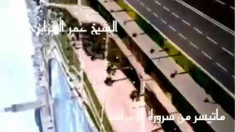 الشيخ عمر القزابري #ماتيسر من سورة الأعراف