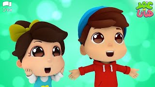 Omar and Hana Urdu | Compilation of Series | Islamic Cartoon | #Kids