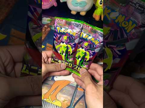 2/14 今日のポケカ開封　 #ポケモンカード #ポケカ #ポケカ開封 #ムニキスゼロ  #ポケモン #ポケモンza