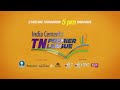 Tamil Nadu Premier League - Starting Tomorrow | TNPL