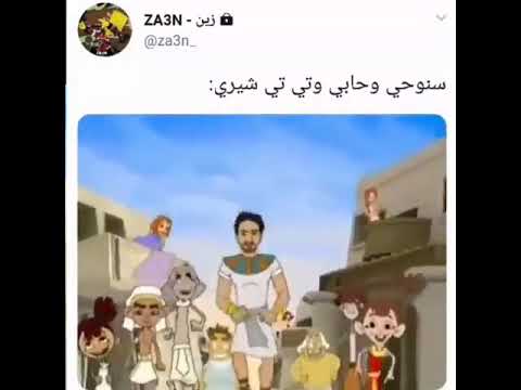 تتر سنوحي حاله واتس 