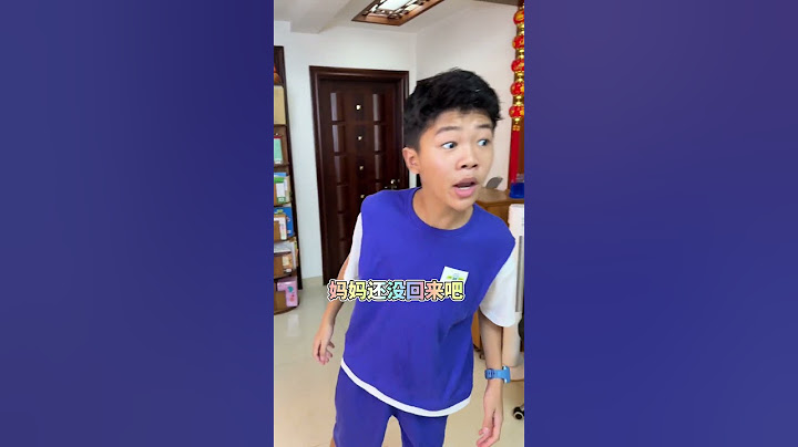 马上要开学了，儿子暑假作业都没做，被爸爸妈妈知道了…#宝贝在干嘛 #宝贝在干嘛改编 #父痴子笑 #Stupidfather  #stupidson  #家庭搞笑 #熊孩子 #快乐父子
