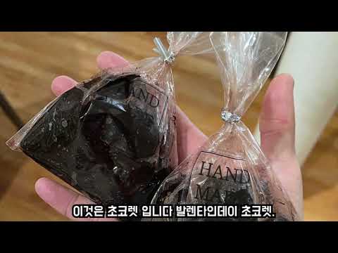화려한 인찬씨 개허접 브이로그