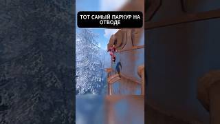 #свага #мем #флстудио #прикол #раст #rust #рек #трек #memes #vldone