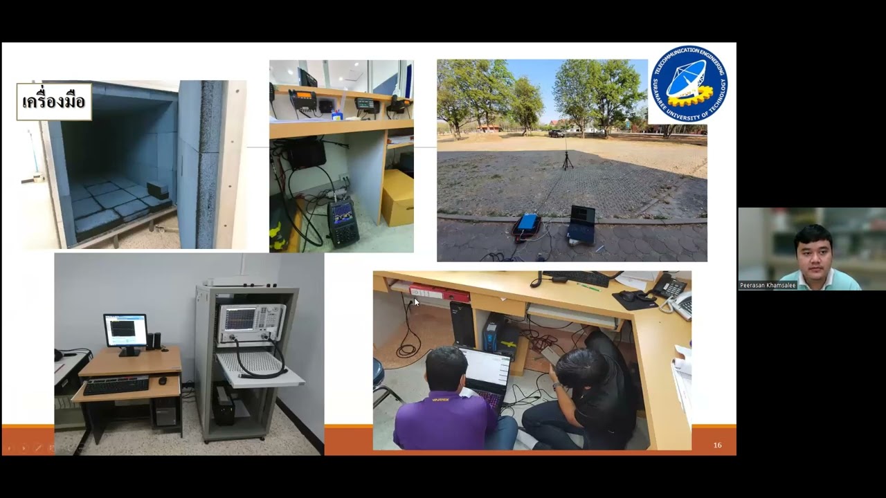 แนะนำสาขาวิชาวิศวกรรมโทรคมนาคม มหาวิทยาลัยเทคโนโลยีสุรนารี