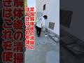 このほうき、かなり優秀です。#外壁塗装 #現場清掃 #職人仕事 #施工事例 #ユウ建装