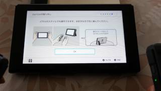 【ニンテンドースイッチ】初期設定画面お見せします 4K映像 4K放送 新元号 令和になっても頑張ります