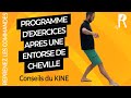 Exercices de rducation pour soigner une entorse de cheville kin