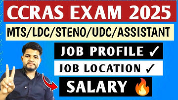 CCRAS MTS✓LDC✓UDC✓STENO✓ ASSISTANT 🔴JOB PROFILE ✔️SALARY 😱 JOB LOCATION| CCRAS EXAM 2025