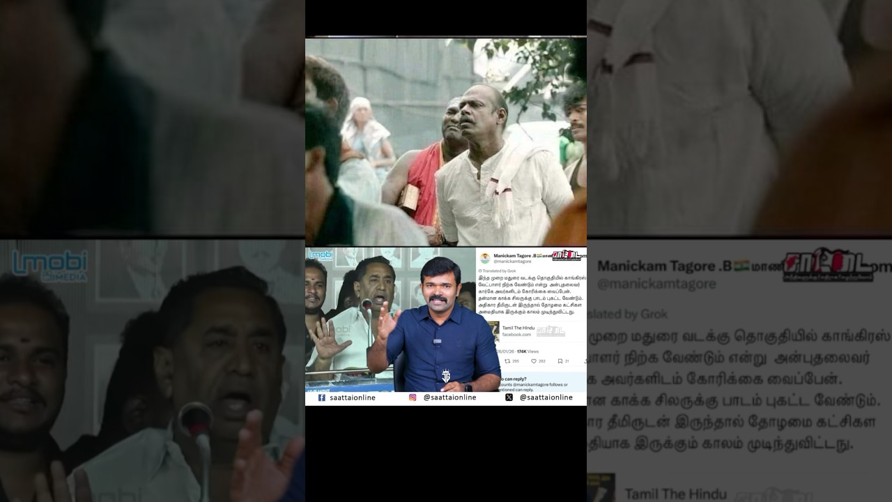 🔥சாட்டையின்- சேட்டை | 🤣