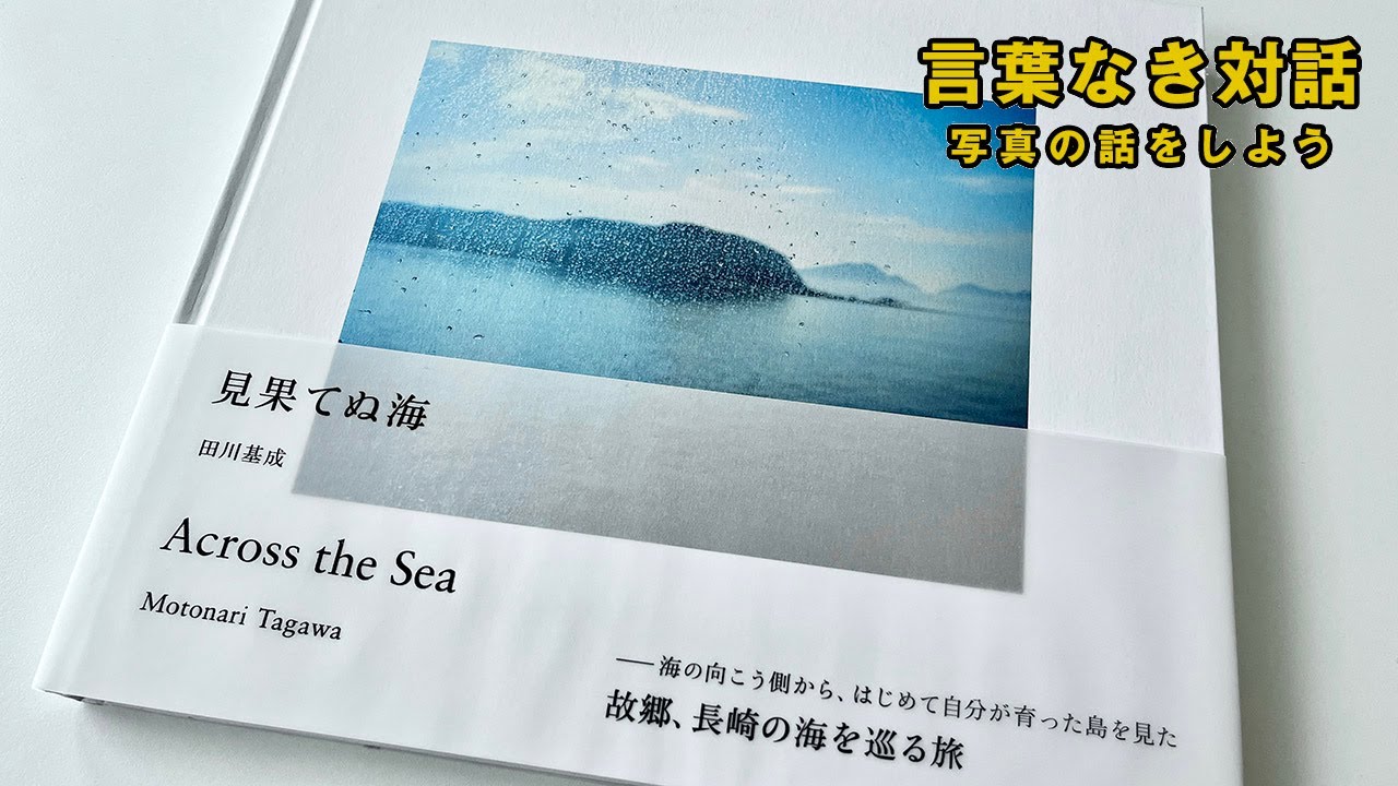 Reference] How to separate a story from a photograph? Let's take a