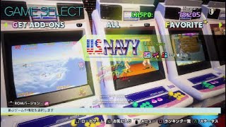 19】U.S.NAVY【カプコンアーケードスタジアム】 - YouTube