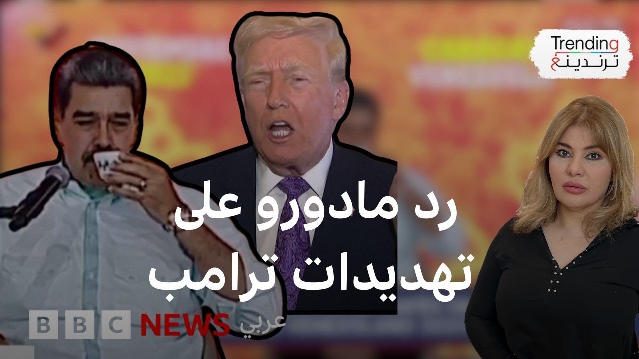            
 - نشر قبل 9 دقيقة