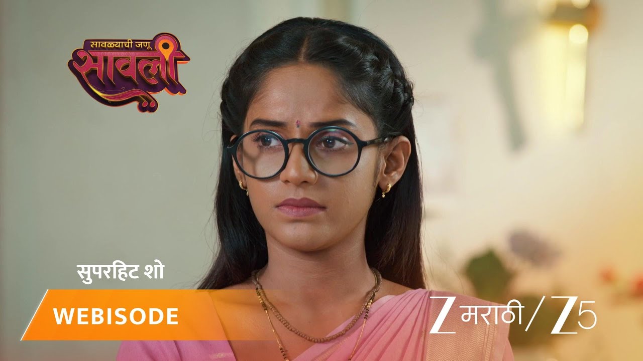 SAVALYACHI JANU SAVALI | ताराने मागितली तिलोत्तमाची माफी!