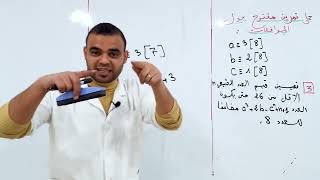 الشعب الأدبية || رياضيات|| الموافقات : حل تمرين مقترح - الجزء الأول -