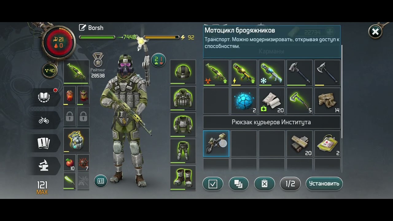 D.O.Z Встановлюємо мотоцикл 1 етап, опис ресурсів [We install the motorcycle stage 1]