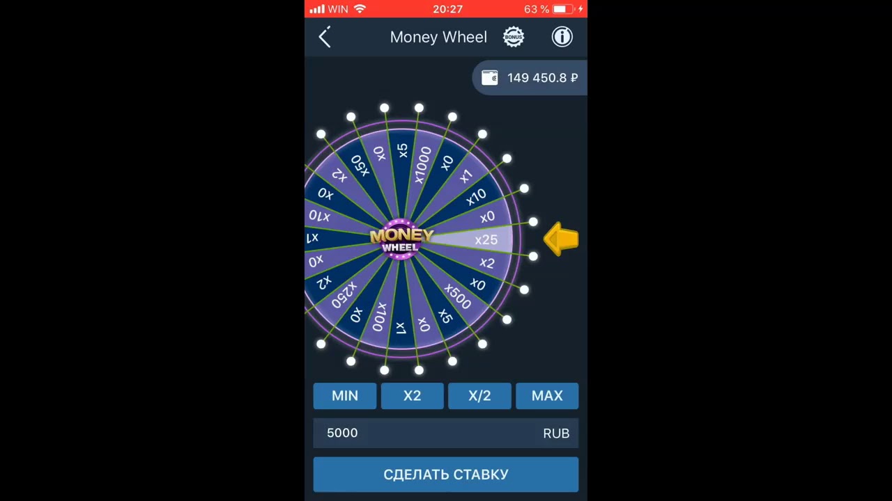 Игровой автомат money wheel: как играть в колесо фортуны?