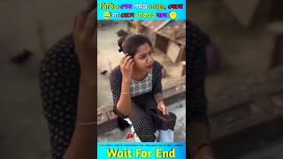 #comedyvideo #funny #ytshorts #shortvideo #rea #everyone #funnyvideos #funnycomedy #ternding