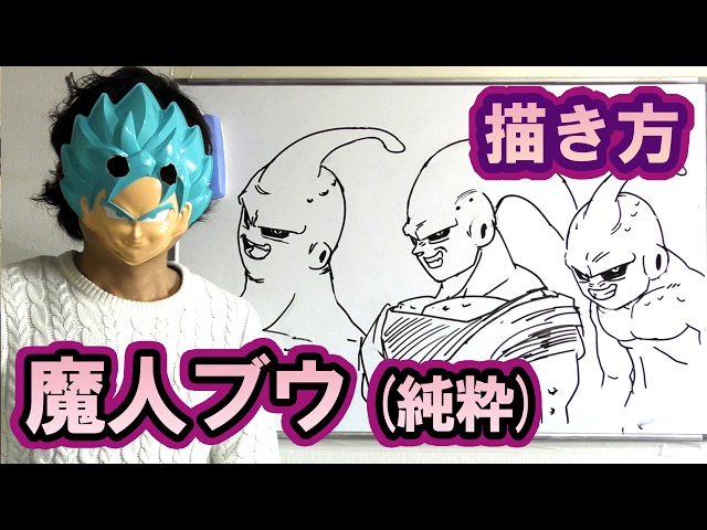 How to Draw 
