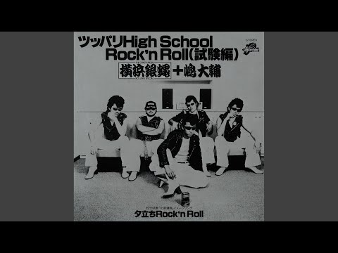 【最終値下げ21日まで】ジュリー祭りROCK'N ROLL MARCH 4枚組 Rock'n Roll Show - YouTube