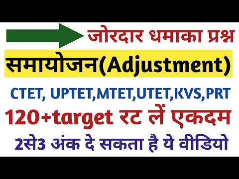 वीडियो: कितनी बार सुस्त समायोजकों को ग्रीस किया जाना चाहिए?