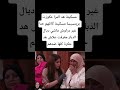 مسكينة هد المرا عكوزت برينسيسا مسكينة ݣاتلهم حنا غير دراوش ماشي ديال الدباز معرفت علاش هد حكرة كلها