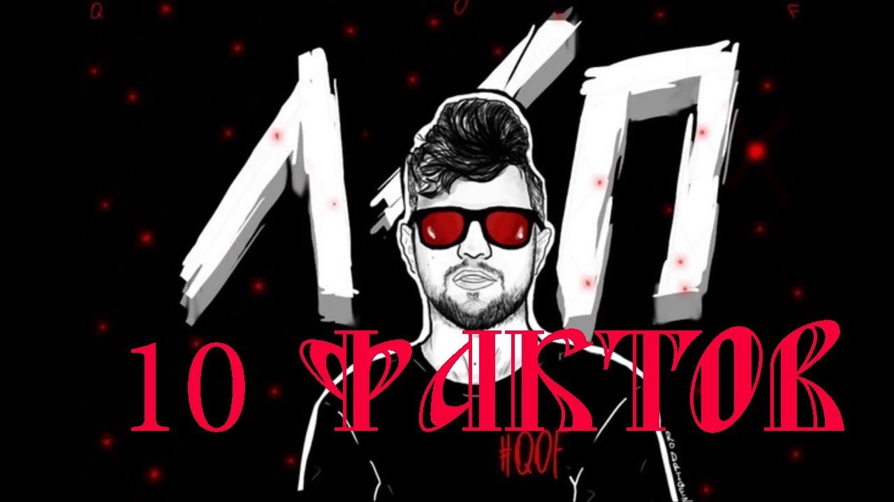 Осу карта лсп