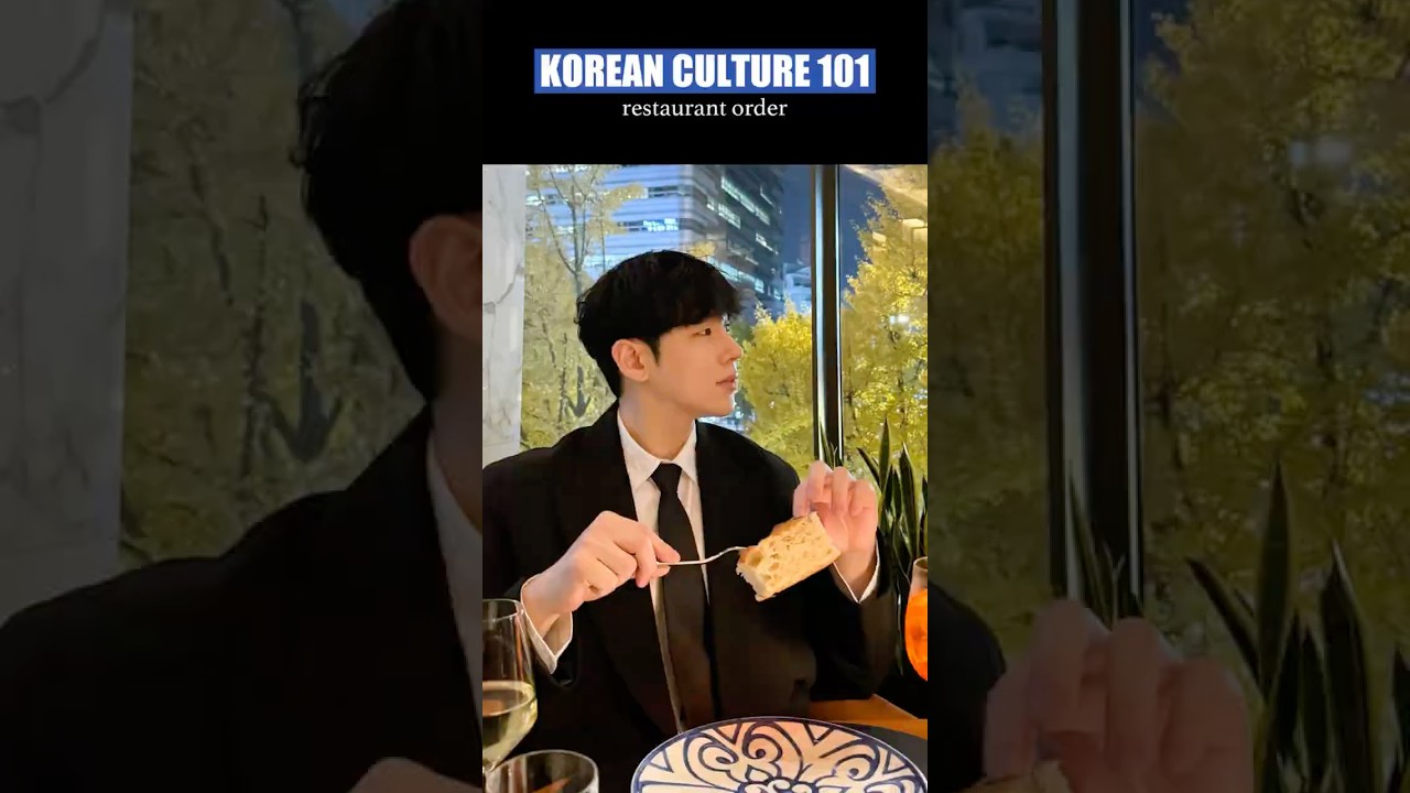 How to order food in Korea. 