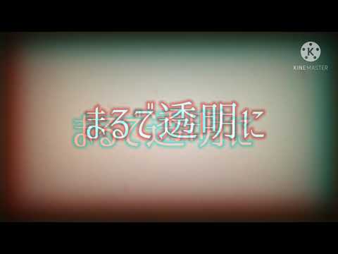 PV     林檎売りの泡沫少女