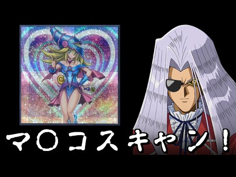 ヤバいペガサス【遊戯王】 - YouTube