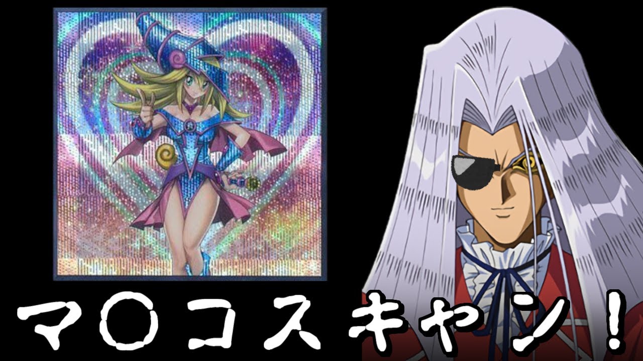 ヤバいペガサス【遊戯王】 - YouTube