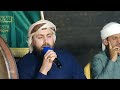 تلاوة آيات من الذكر الحكيم مع قصيدة البردة المداح حسن عبدالكريم 