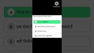 24 August 2025 Current affairs Gk Video Hindi SRIN EXAM/Daily Current affairs/Today Current affairs