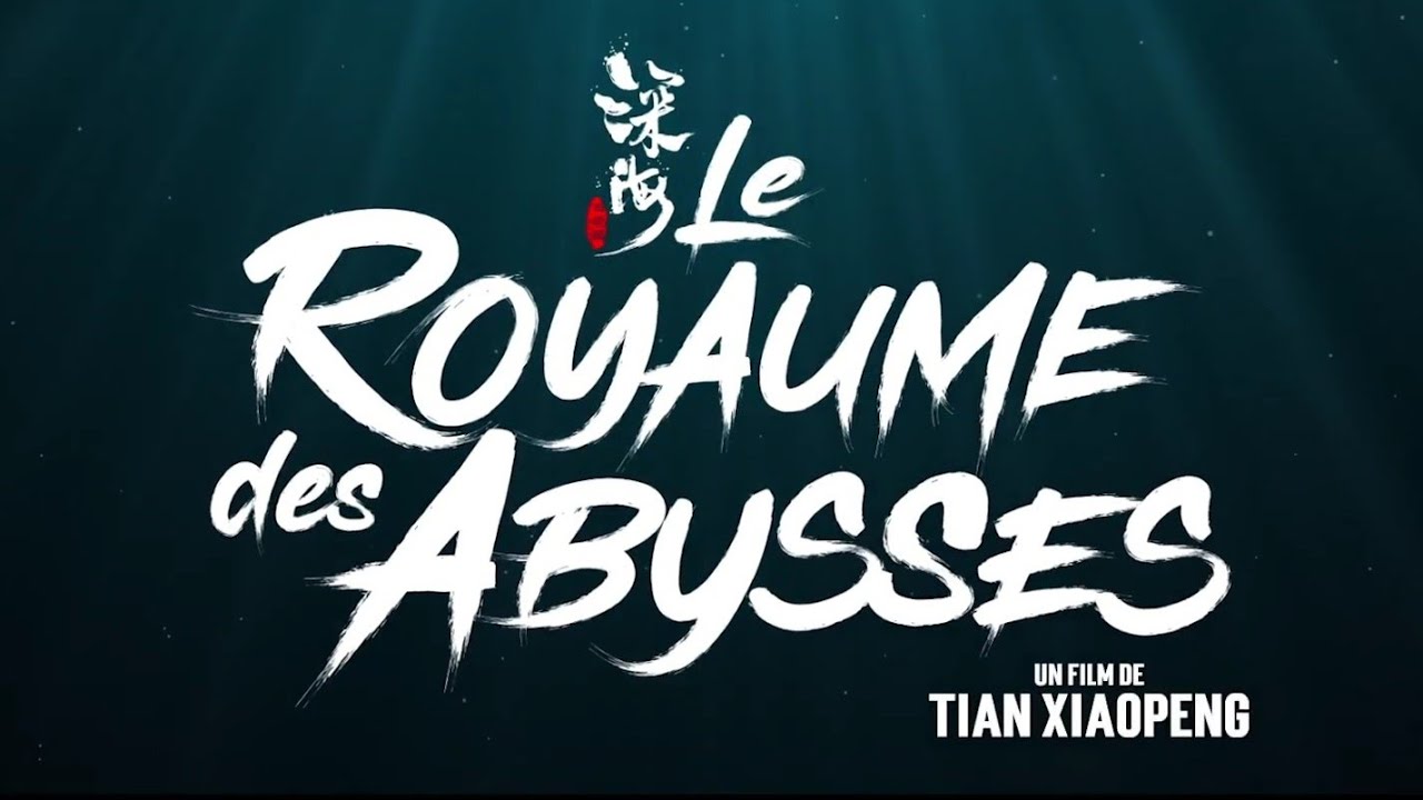 LE ROYAUME DES ABYSSES (DEEP SEA) - BANDE-ANNONCE en VF - YouTube