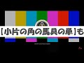 緊の緊の報の聴は近々必ず！