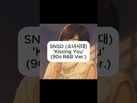 SNSD (소녀시대) 'Kissing You' (90s R&B Ver.)