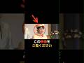 【㊗️ 15万再生🎊隠された絆の真実】愛子様だけが詠んだ友への想い
