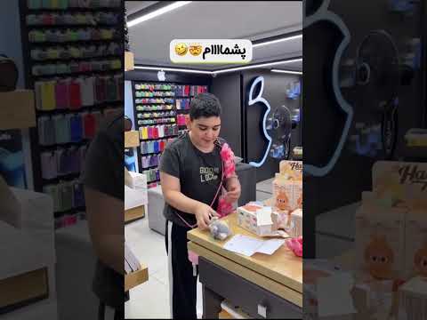 اوب بچه بالاست