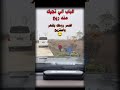 اكسبلور اكلتك     دويتو