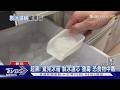 超黑! 驚見冰箱「製冰濾芯」發霉 恐食物中毒｜TVBS新聞 @TVBSNEWS01