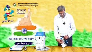 Download Lagu Complete Process of Sealing of EVM after Mock Poll MP3