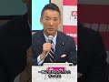 #れいわ新選組 #山本太郎 #参議院 #消費税 #ガソリン減税