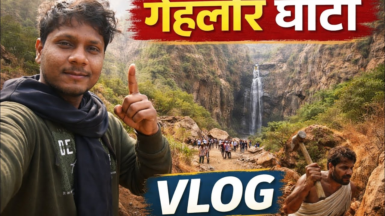 Gehloar Ghati Vlog | Dashrath Manjhi Ka Pahad | Bihar Ka Ajuba | Full Travel Vlog  