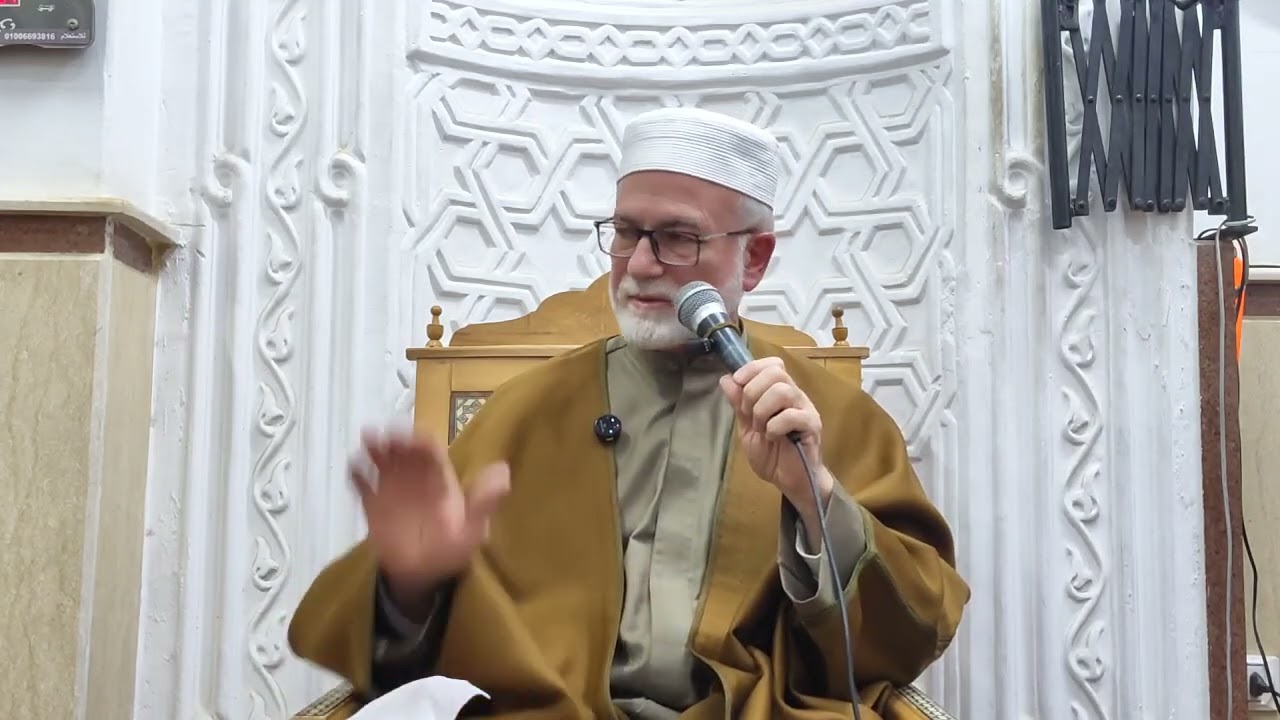 درس الشيخ خالد فاروق بمسجد الصفا بتاريخ ٢٨ يناير ٢٠٢٦ في السيرة ظهور النفاق في المدينه