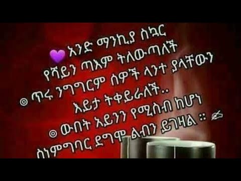 ቪዲዮ: ሙያዊ ሥነምግባር