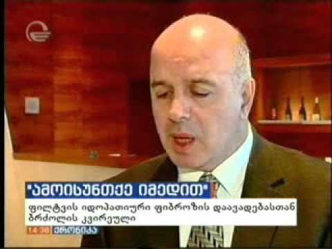 იმედი_ქრონიკა_ფილტვის იდიოპათიური ფიბროზის საინფორმაციო კამპანიის შესახებ