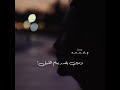 ستوري جورج وسوف يابختك يلي صاحي الليل 