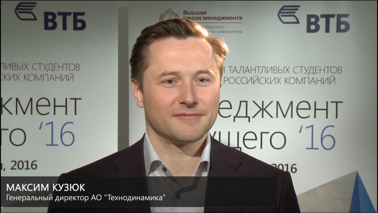 Технодинамика генеральный директор