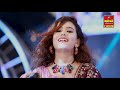 Munhji Dil Me ki Hasrtoo Singer Sumaira Ali Album 03